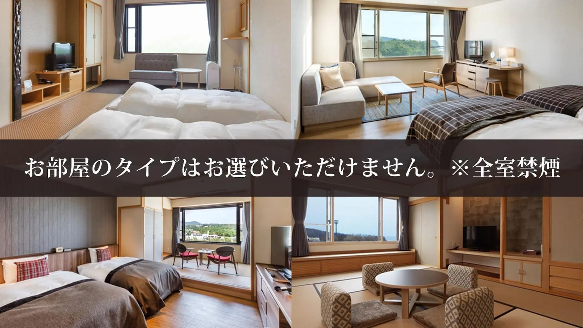 *** 传统日式旅馆 Kiki知床天然酒店 斜里町 日本